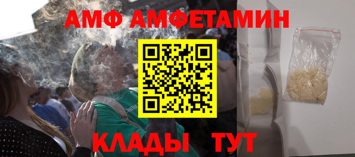 Конопля Камышлов