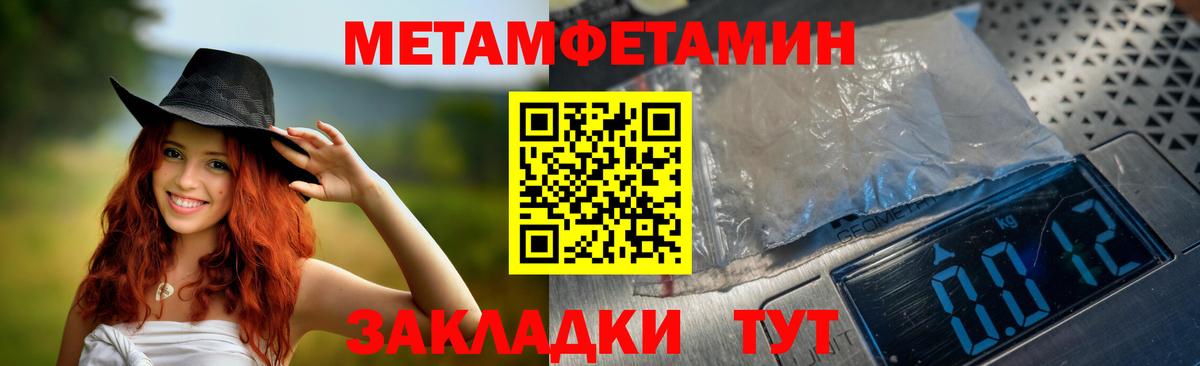 Камышлов  АМФЕТАМИН VHQ  Амфетамин  Вход с VPN 