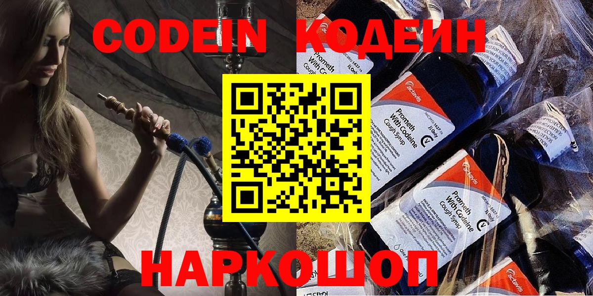 Меф МЯУ МЯУ   ГАШИШ  ЭКСТАЗИ  Камышлов  COCAIN  Вход с VPN  Конопля  ГАШ 