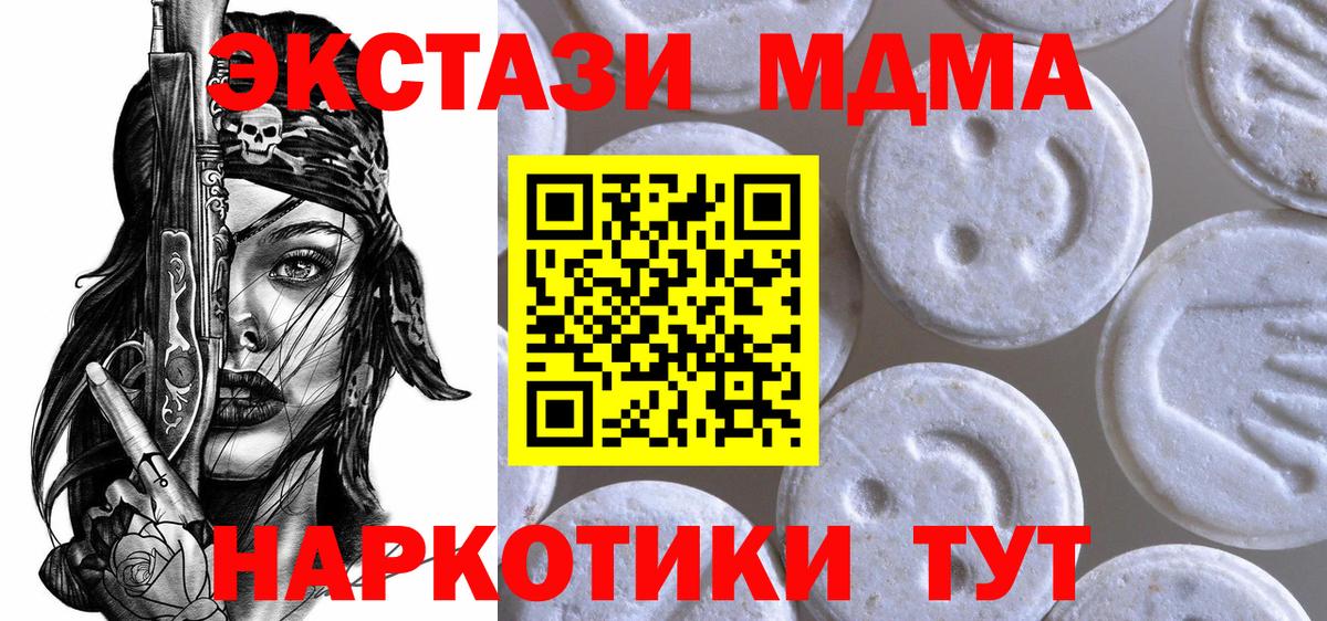 Камышлов  Ecstasy  OMG сайт  Вход с VPN  Экстази louis Vuitton  Экстази 99% 