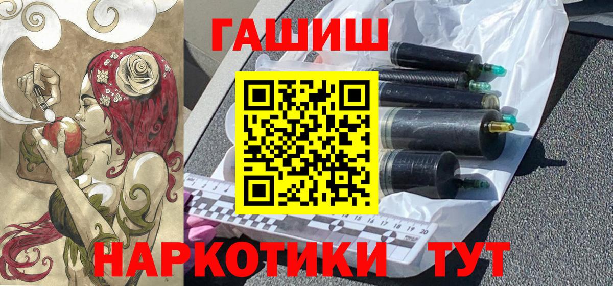 Гашиш hashish  Вход с VPN  Камышлов  ГАШИШ Изолятор 