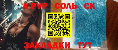 бошки Беслан