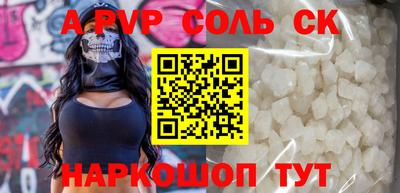 бошки Беслан