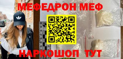 первитин Краснодар
