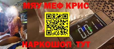 бошки Беслан