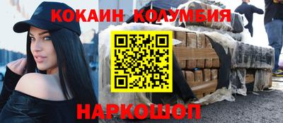 гашик Бийск
