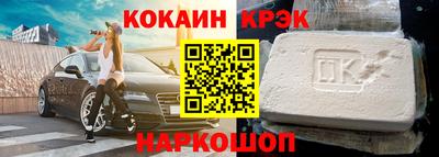 бошки Беслан