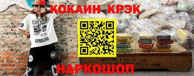 бошки Беслан