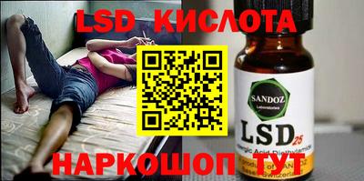 гашик Бийск