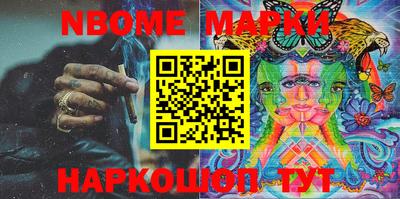 бошки Беслан
