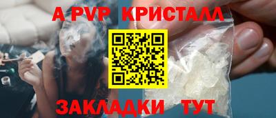бошки Беслан