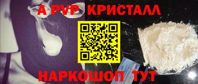 гашик Бийск