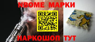 мдма Берёзовский