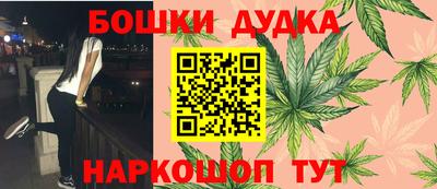 бошки Беслан