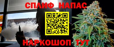 бошки Беслан