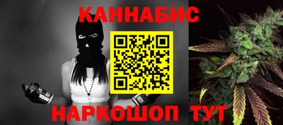 бошки Беслан