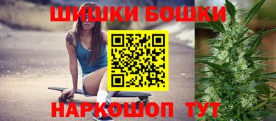 бошки Беслан