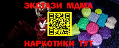 мдма Берёзовский
