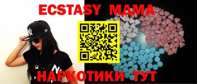 бошки Беслан