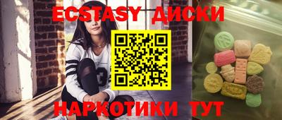 мдма Берёзовский