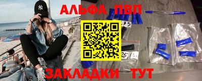 гашик Бийск