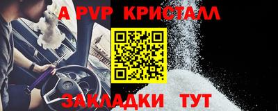 бошки Беслан