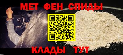 мдма Берёзовский