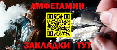 бошки Беслан