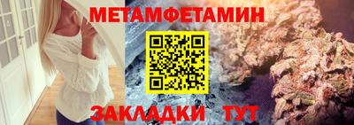 бошки Беслан