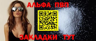 бошки Беслан