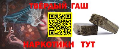 гашик Бийск