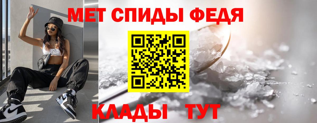 Первитин пудра  Первитин пудра  Камышлов  Вход с VPN 